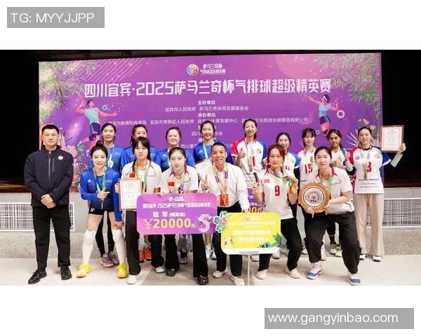 成都排球队在全国排球配合排行榜中荣获第八名展现实力与团队默契